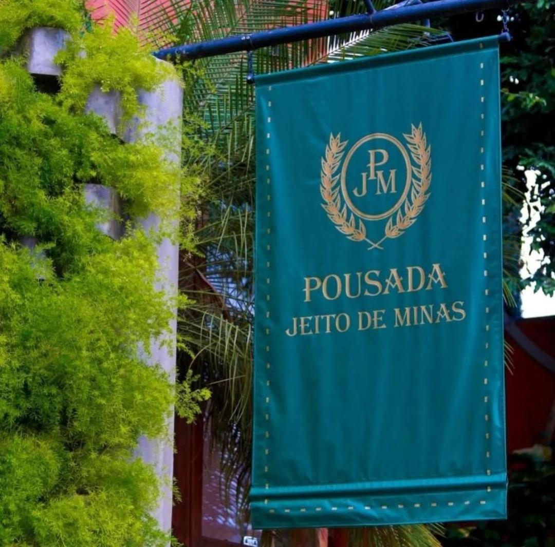 Pousada Jeito De Minas Governador Valadares Zewnętrze zdjęcie